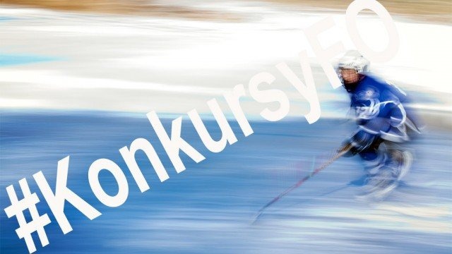 Bilety na mecz z TatrySki Podhale – wyniki