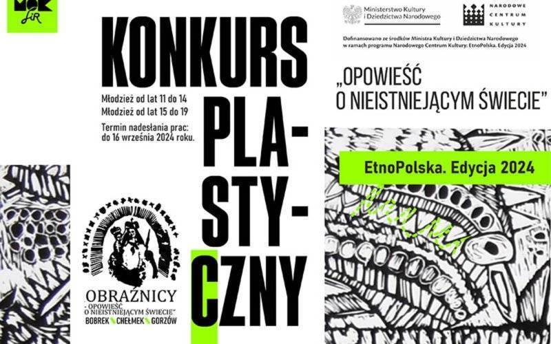 Opowieść o nieistniejącym świecie – Konkurs plastyczny MOKSiR