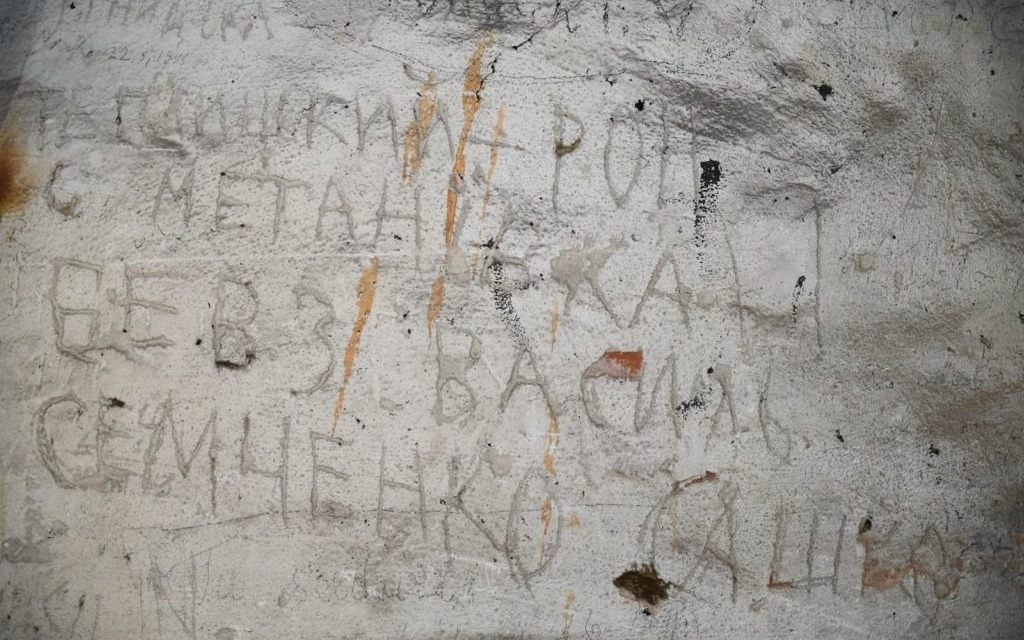 CHEŁMEK. Napisy na ścianach zostały znalezione w dawnej celi policyjnego aresztu