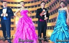 Koncert Wiedeński w Kętach