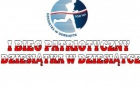 Bieg Patriotyczny w "Koperniku"- imprezy towarzyszące