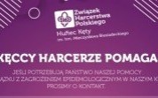Kęccy harcerze pomagają!!!
