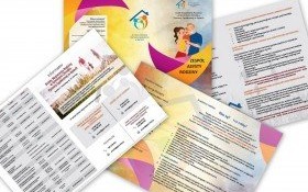 Dział Wspierania Rodziny w Gminnym Ośrodku Pomocy Społecznej w Kętach