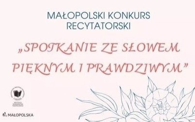 Uczniowie SP nr 2 w Kętach w wojewódzkim etapie Małopolskiego Konkursu Recytatorskiego
