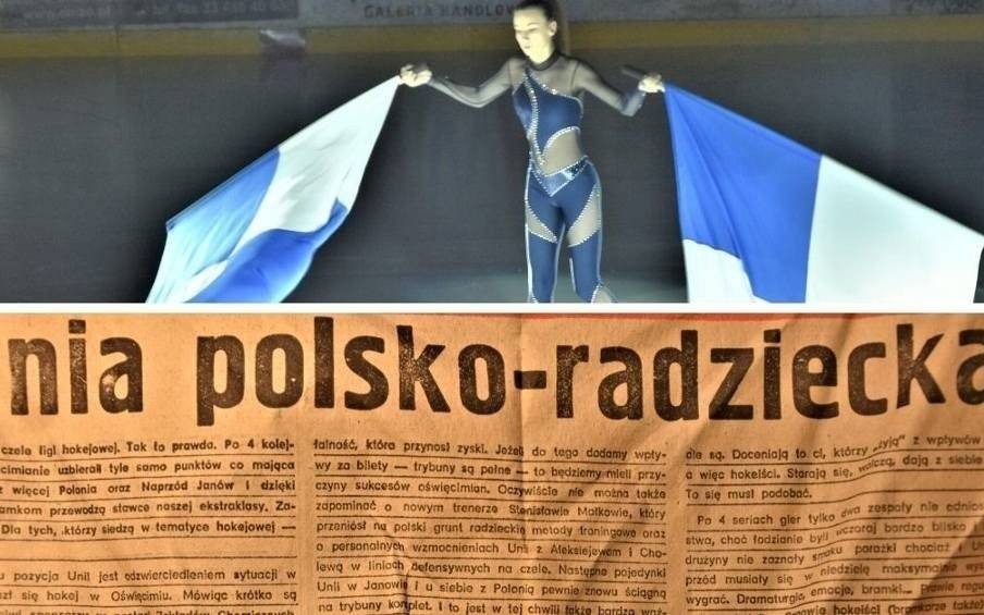 To był rok, 1991. Rodziła się potęga hokejowej Unii Oświęcim