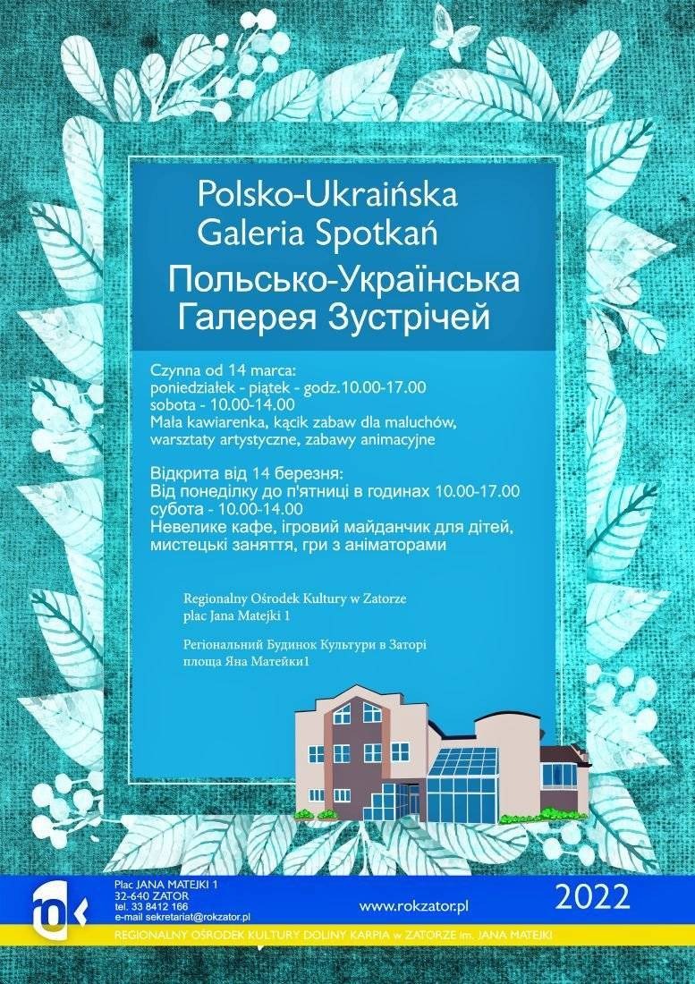 Polsko-Ukraińska Galeria Spotkań