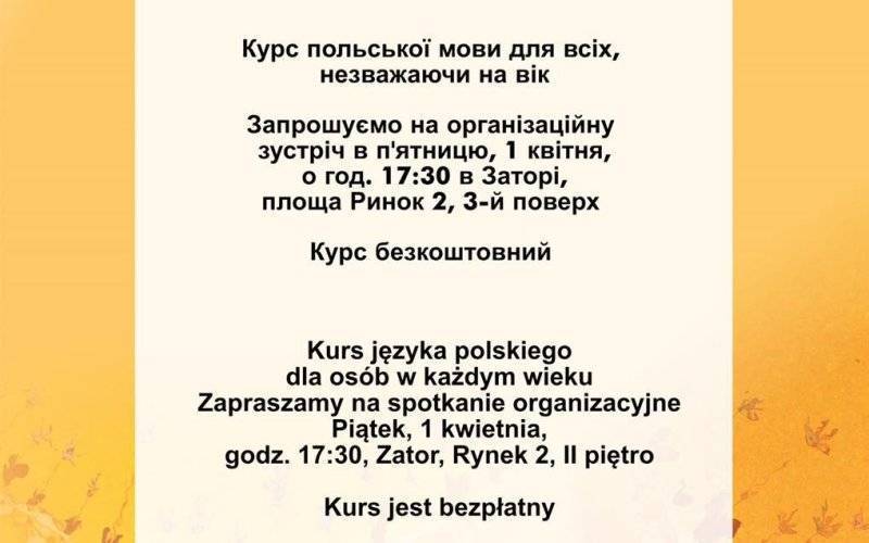 Jesteś z Ukrainy i chcesz nauczyć się języka polskiego?