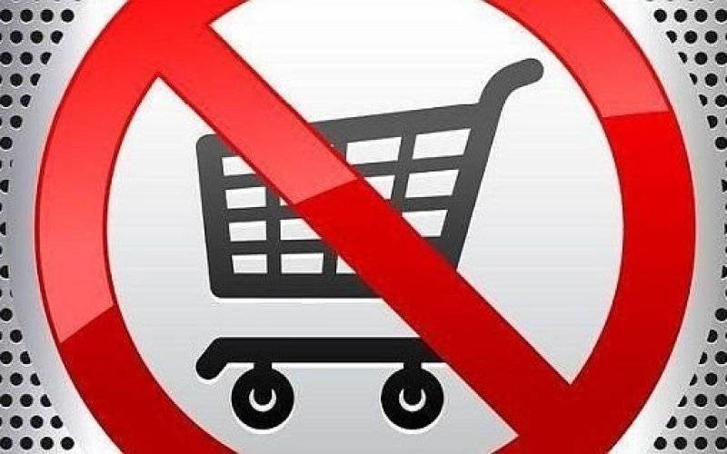 Polska. Niedziela wolna od handlu po raz pierwszy - InfoBrzeszcze.pl