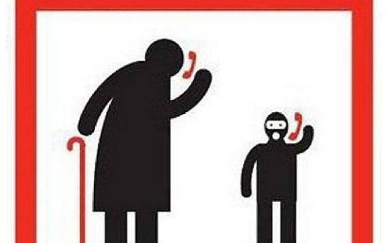 Policjanci apelują: seniorze nie daj się nabrać - InfoBrzeszcze.pl