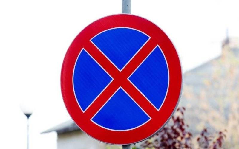 Nowy znak na ul. Przemysłowej. Uwaga na mandaty! - InfoBrzeszcze.pl