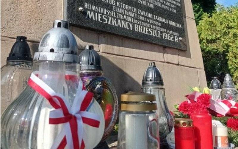 84. rocznica wybuchu II wojny światowej - InfoBrzeszcze.pl