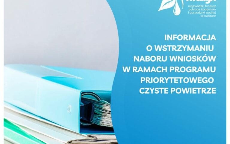 Wstrzymanie naboru wniosków w programie „Czyste Powietrze” przez WFOŚiGW w Krakowie - InfoBrzeszcze.pl