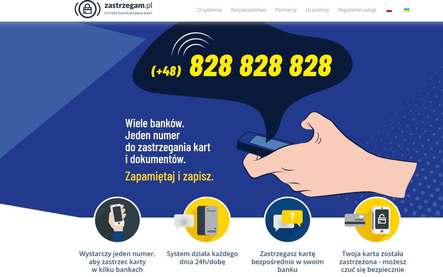 Zastrzeż dokument, a unikniesz poważnych kłopotów - InfoBrzeszcze.pl