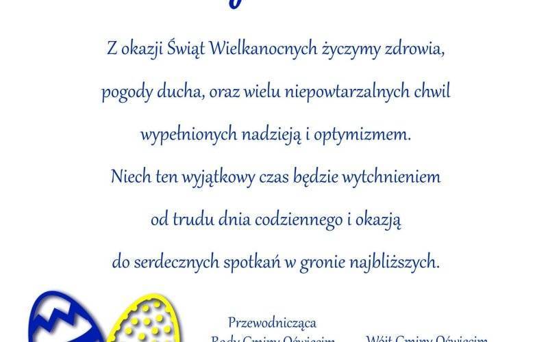 Wesołych Świąt