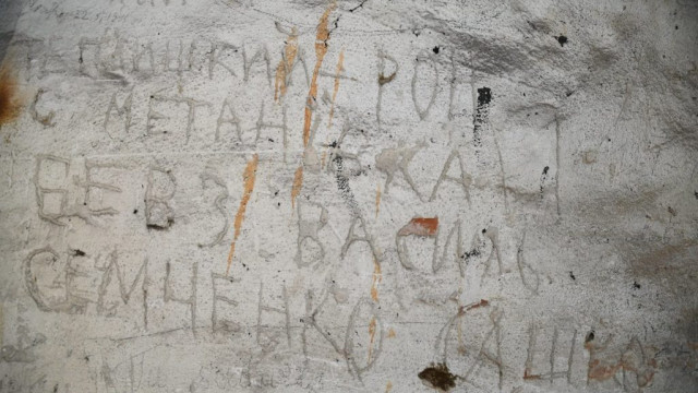 CHEŁMEK. Napisy na ścianach zostały znalezione w dawnej celi policyjnego aresztu