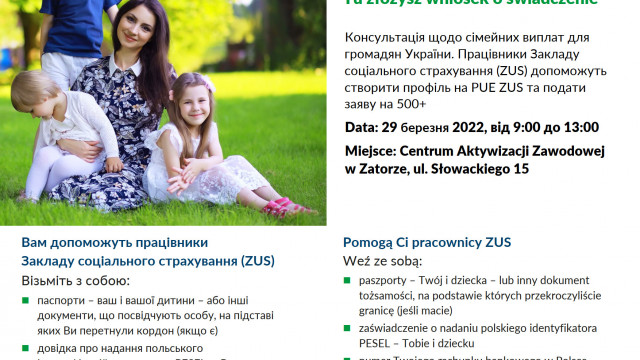 Masz pod opieką dziecko, które przybyło z Ukrainy po 23 lutego? Możesz otrzymać wsparcie dla rodziny z ZUS (ZUS)